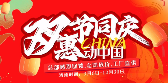 @所有人,摯友裝新家有獎征集來啦,快來參與吧~